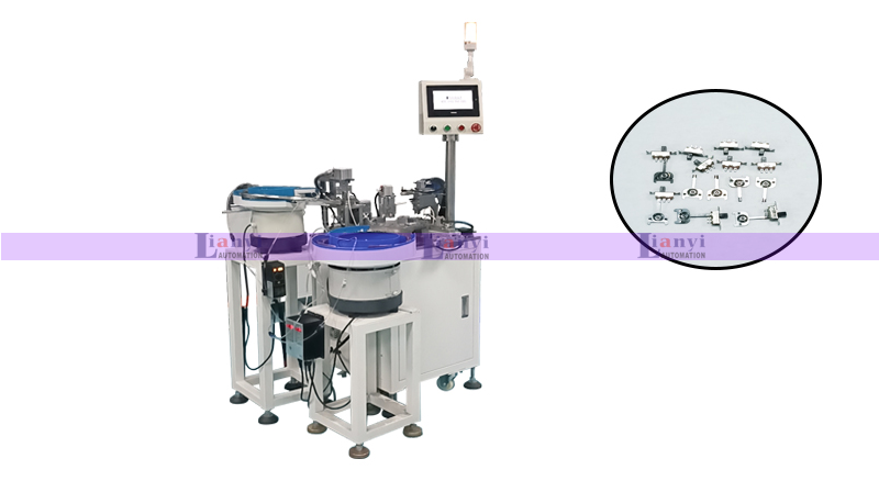開關鉚壓電池片自動化設備